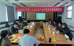 “沁州”牌沁州黃小米生態原產地產品保護通過現場評定