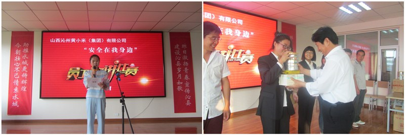 神情并茂講安全 強化意識促發(fā)展