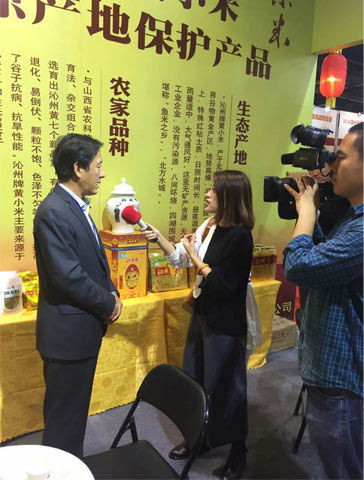 沁州牌沁州黃小米再現杭州，產品、樣品被搶購一空