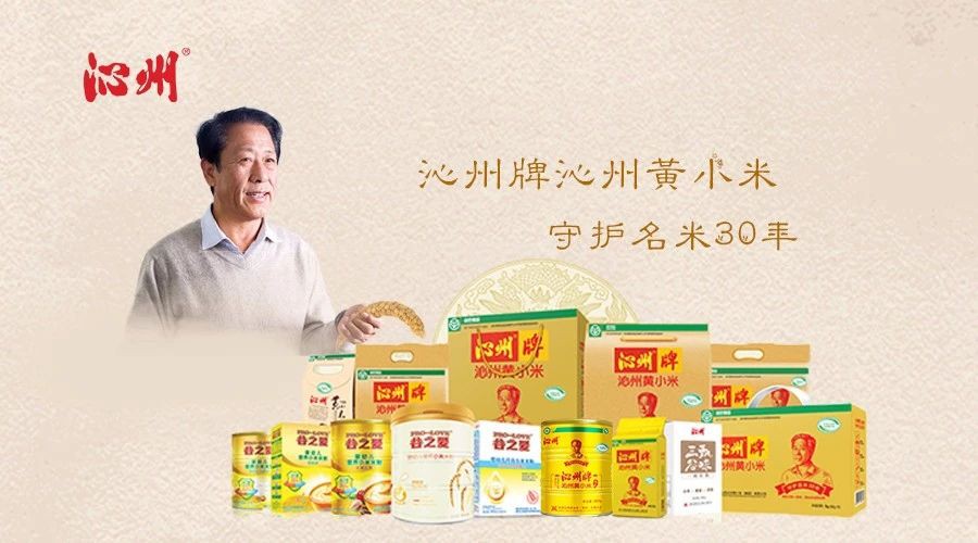 守了三十年，只為一粒好小米……