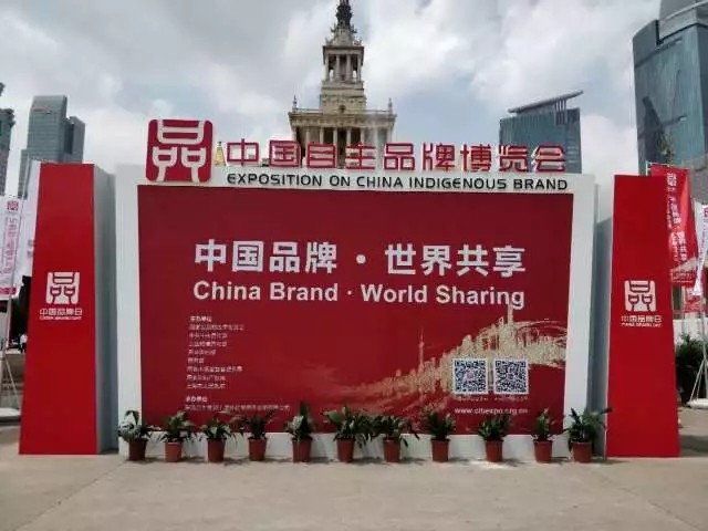 匠心堅守、鑄就品牌，沁州牌沁州黃小米亮相首屆品博會