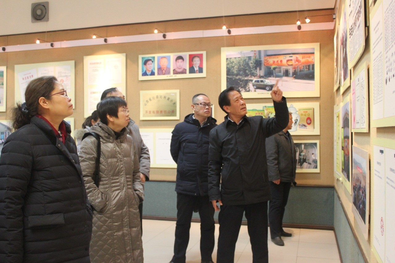 省法學會專家一行蒞臨我公司調研指導