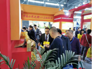 沁州牌沁州黃小米連續(xù)三屆獲中國(guó)國(guó)際糧油產(chǎn)品展會(huì)金獎(jiǎng)