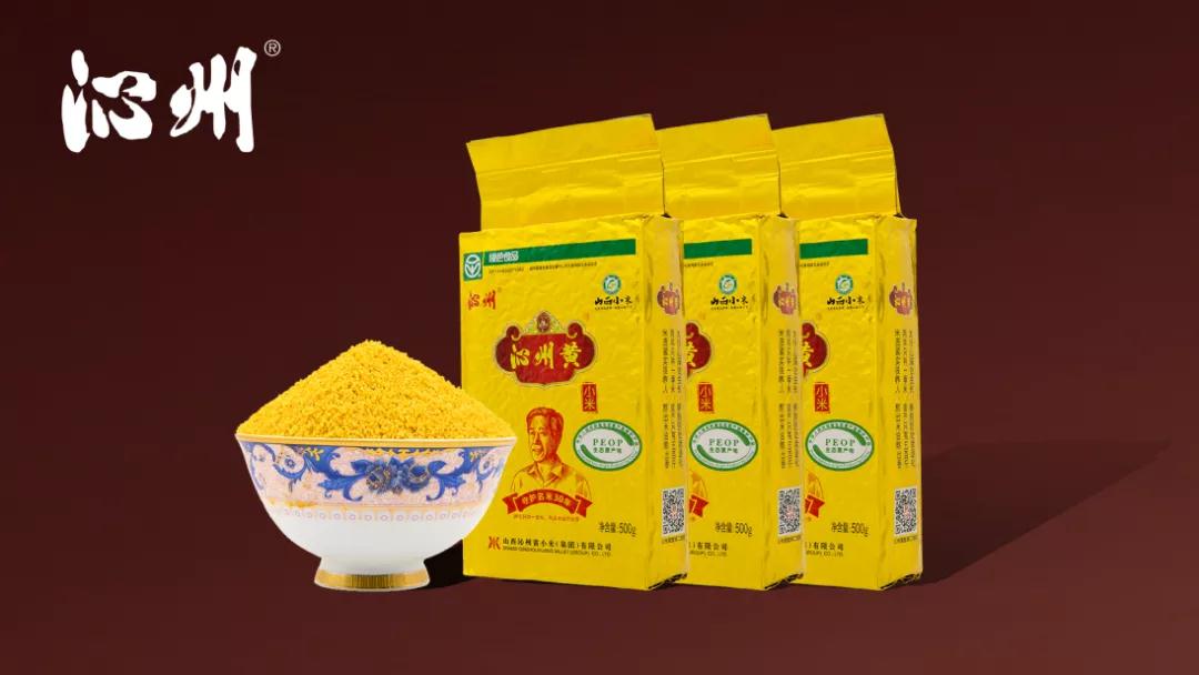 沁州牌小米受邀入駐民生農場