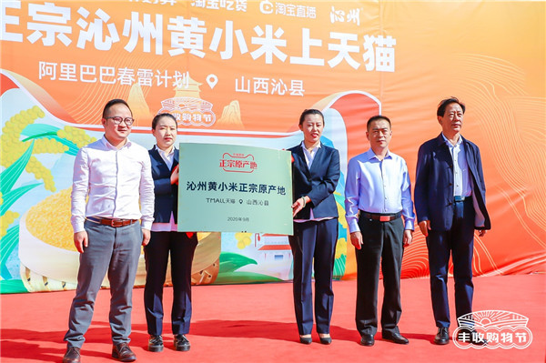 天貓正宗原產地牽手沁州牌小米，嚴選多長40天皇家貢米